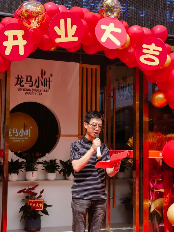 关于恩施硒茶正式走进大西北！的新闻(6)