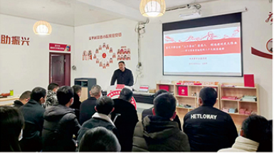 关于茶平：“剑山茶乡讲习班” 助力“茶乡”振兴的相关内容(2)