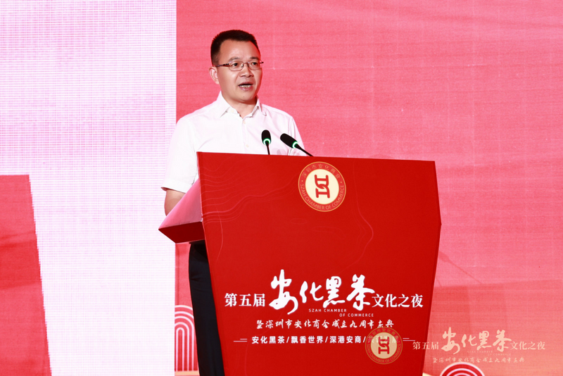 关于大湾区，茶香飘！安化黑茶文化之夜深圳隆重举行的最新消息(3)
