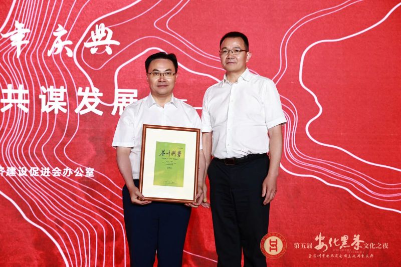 关于大湾区，茶香飘！安化黑茶文化之夜深圳隆重举行的最新消息(5)