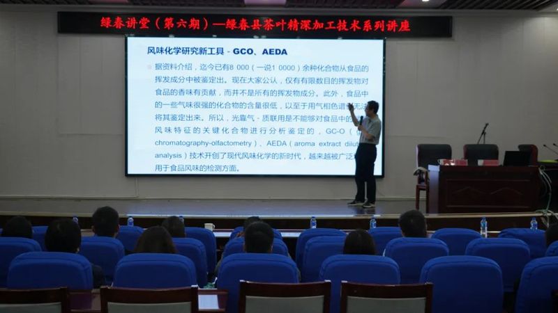 有关于中国海洋大学汪东风教授一行赴绿春县开展茶产业帮扶工作的相关信息(6)