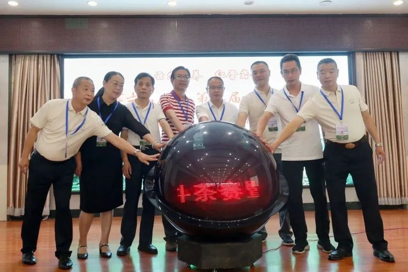 关于寿宁高山茶第九届斗茶赛暨首届寿宁乌茶擂台赛举办的资讯