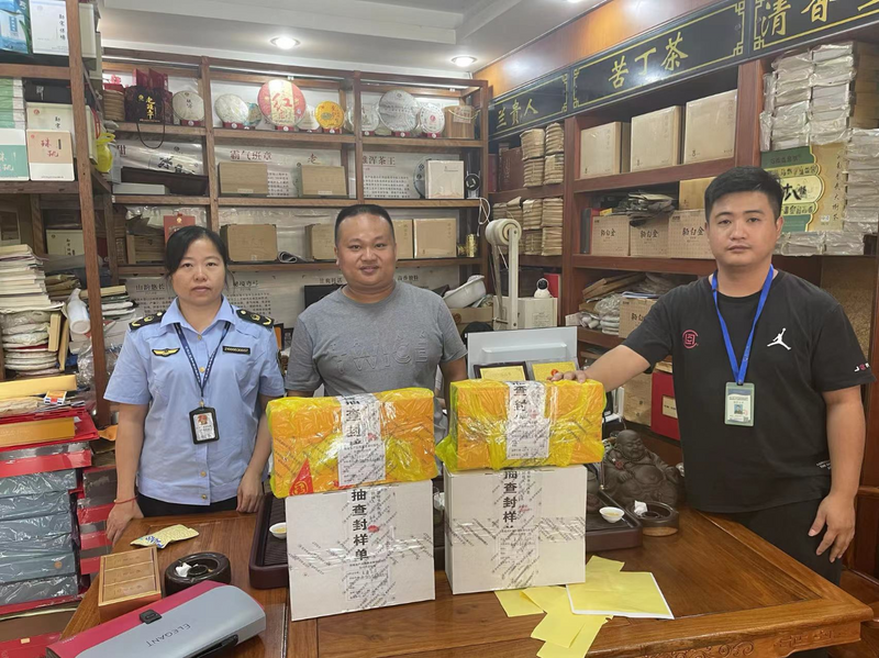 有关于海南公布一批茶叶过度包装典型案例的新闻(2)