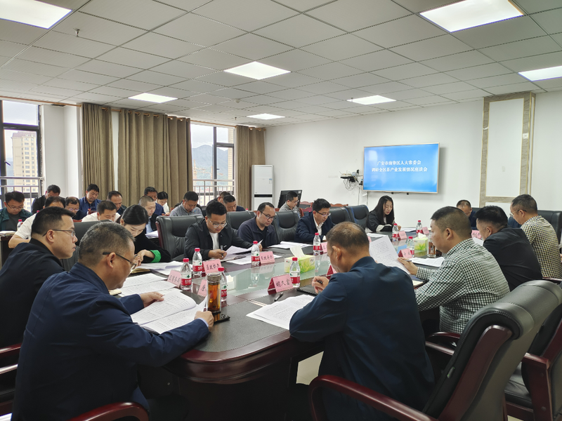 有关于前锋区人大常委会开展专题调研助力茶产业发展的相关内容(4)