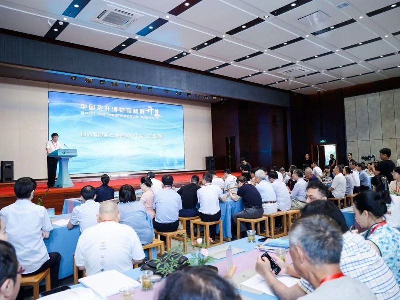 有关于中国茶叶博物馆新展正式开幕!的资讯(2)