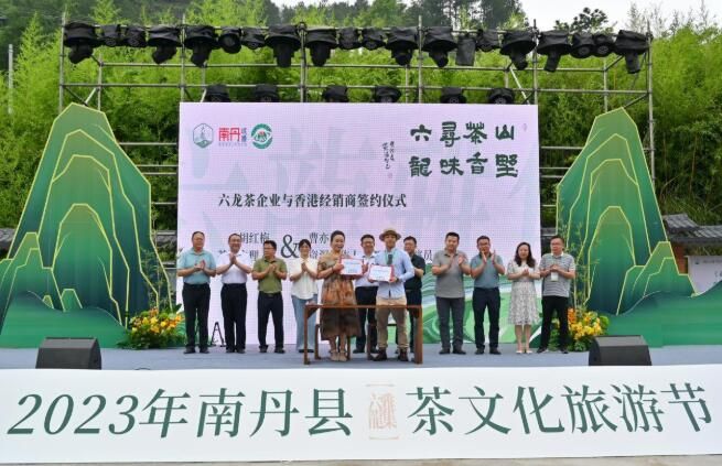 关于第六届南丹茶文化旅游节举办的资讯(1)