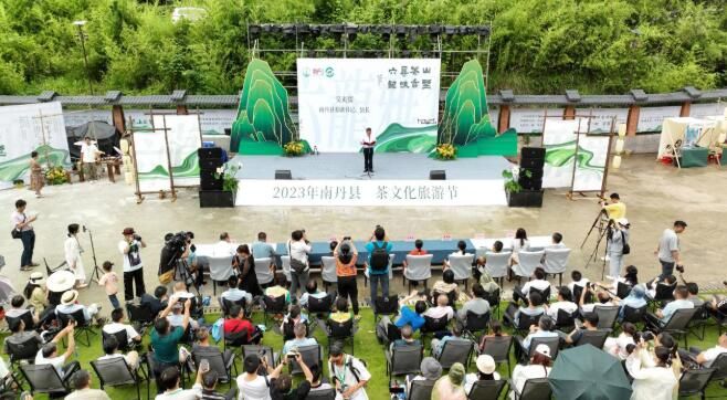 关于第六届南丹茶文化旅游节举办的资讯
