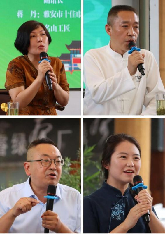 有关于名山区召开茶文化发展与人才工作论坛的内容(2)