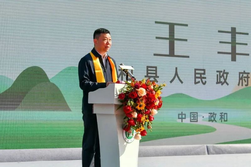 有关于2024第六届政和白茶开茶节举办的资讯(5)