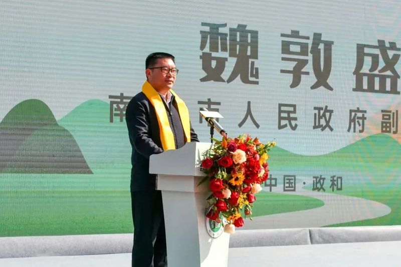 有关于2024第六届政和白茶开茶节举办的资讯(2)