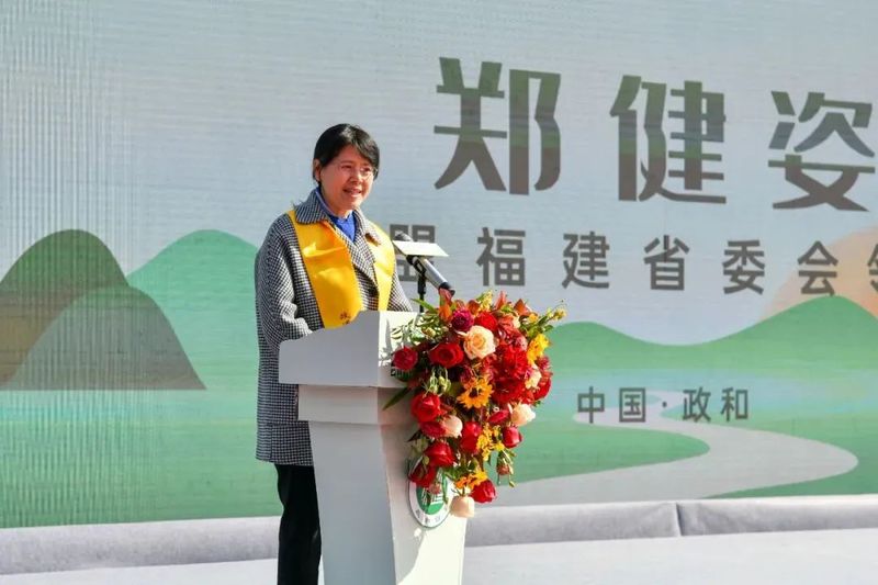 有关于2024第六届政和白茶开茶节举办的资讯(3)