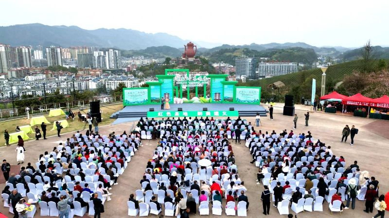 关于2024年遵义市“春赏花采茶”主题游启动仪式暨湄潭县春茶开采活动举行的消息