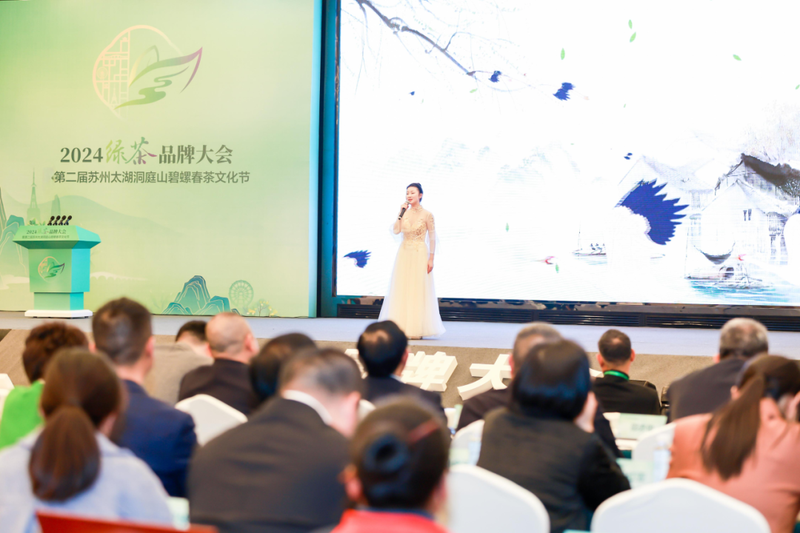 关于全国茶界精英相聚苏州共谋绿茶品牌发展的最新消息(20)