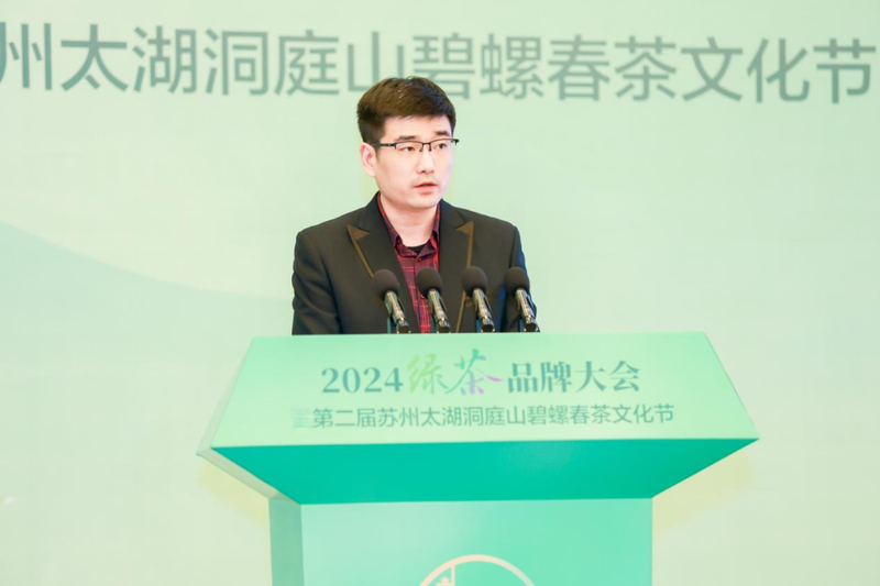 关于全国茶界精英相聚苏州共谋绿茶品牌发展的最新消息(16)