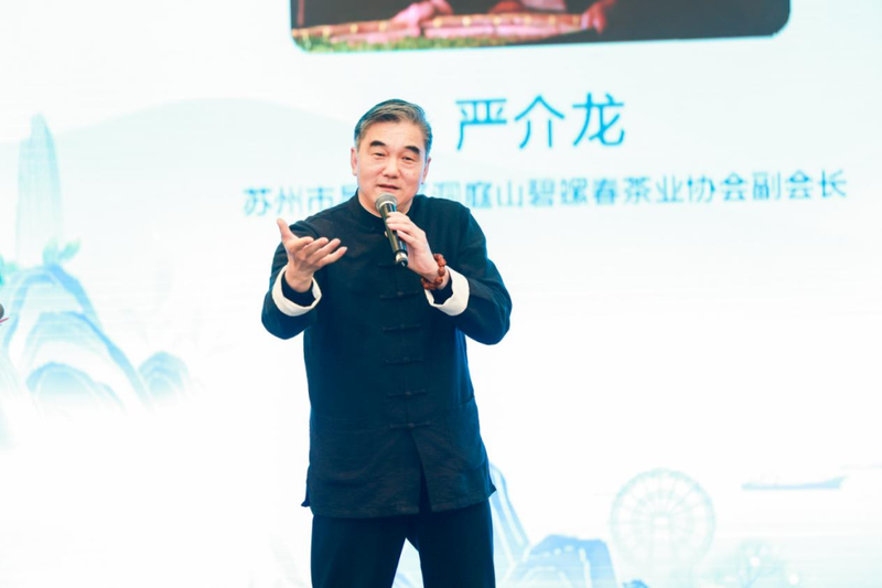 关于全国茶界精英相聚苏州共谋绿茶品牌发展的最新消息(14)