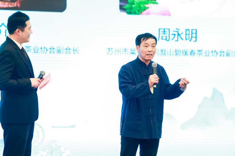 关于全国茶界精英相聚苏州共谋绿茶品牌发展的最新消息(15)