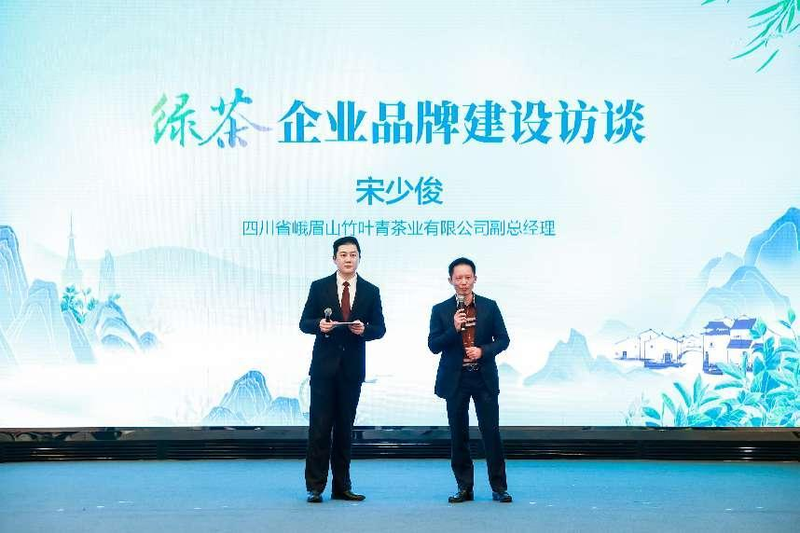 关于全国茶界精英相聚苏州共谋绿茶品牌发展的最新消息(8)