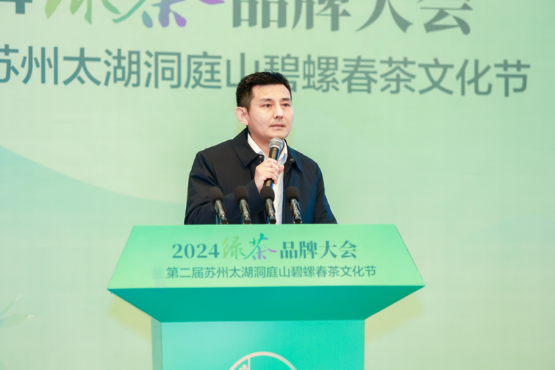 关于全国茶界精英相聚苏州共谋绿茶品牌发展的最新消息(9)