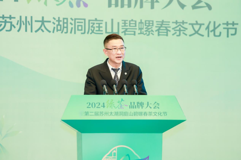 关于全国茶界精英相聚苏州共谋绿茶品牌发展的最新消息(18)