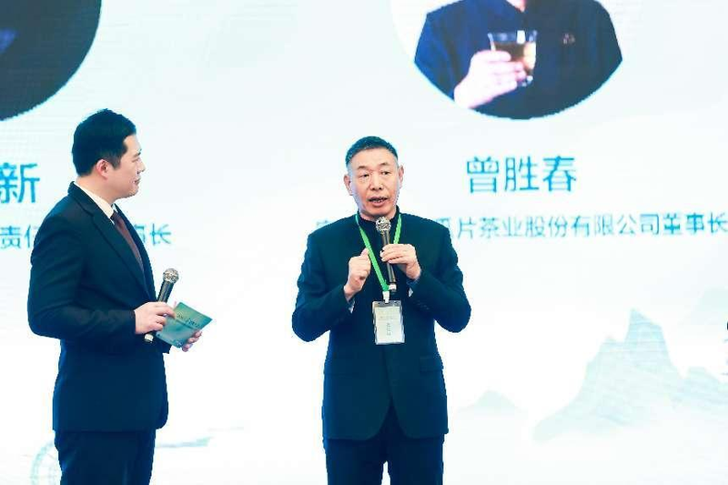 关于全国茶界精英相聚苏州共谋绿茶品牌发展的最新消息(11)