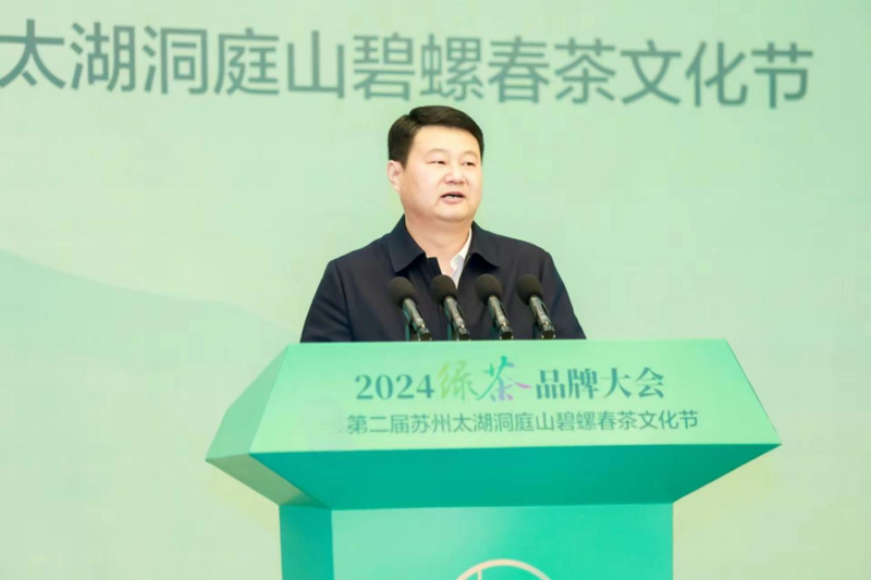 关于全国茶界精英相聚苏州共谋绿茶品牌发展的最新消息(5)