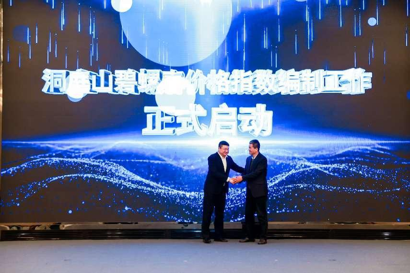 关于全国茶界精英相聚苏州共谋绿茶品牌发展的最新消息(3)