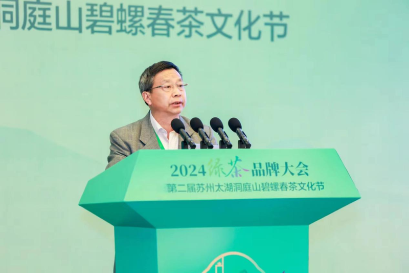 关于全国茶界精英相聚苏州共谋绿茶品牌发展的最新消息(6)