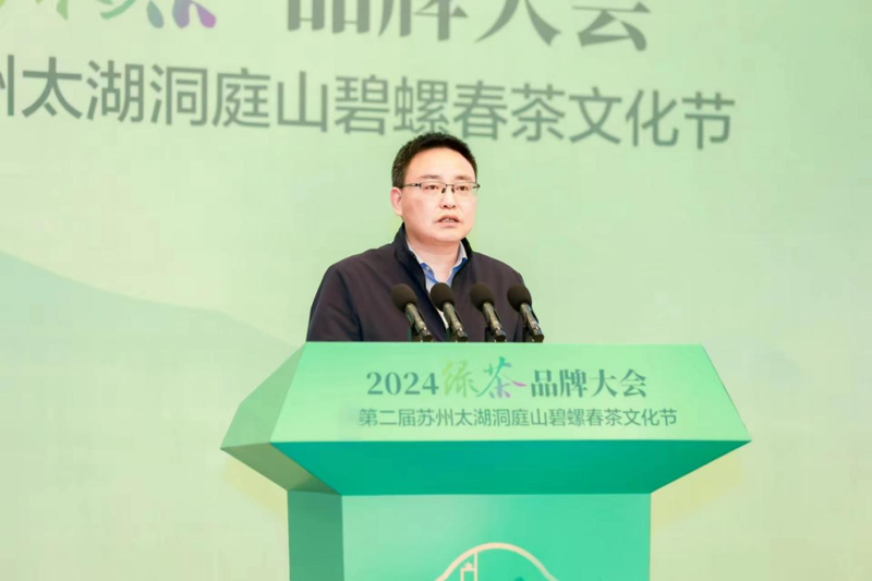 关于全国茶界精英相聚苏州共谋绿茶品牌发展的最新消息(4)