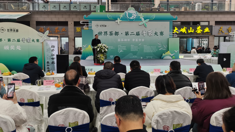 有关于鉴茶助市 争茗夺香 名山区世界茶都第二届斗茶大赛举行的新闻