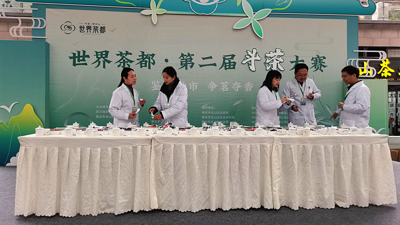 有关于鉴茶助市 争茗夺香 名山区世界茶都第二届斗茶大赛举行的新闻(1)