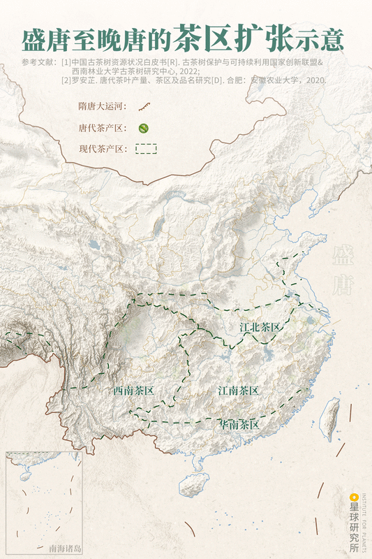 关于中国茶，如何征服世界？的相关信息(17)