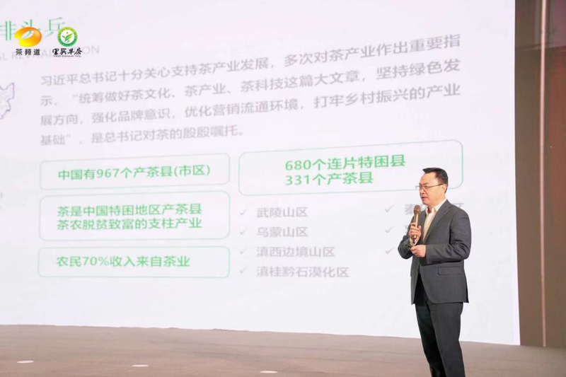 有关于南方有嘉木，早茶最宜宾——2024年宜宾早茶产销会成功举办的消息(5)