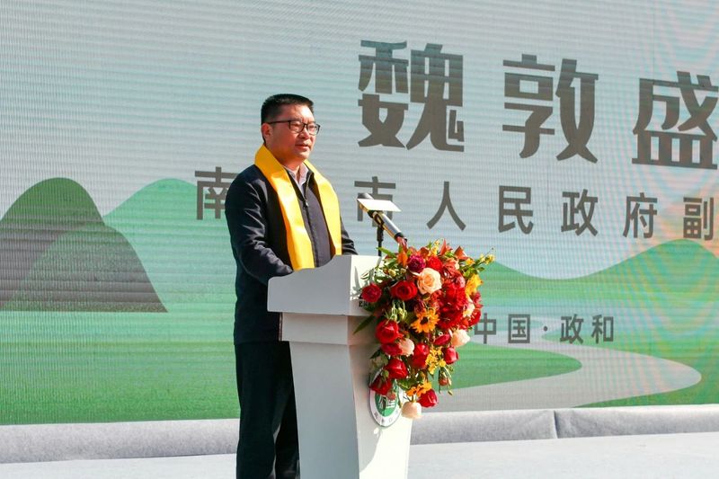 关于践行“三茶”理念 做强政和白茶  政和县举办第六届政和白茶开茶节的内容(2)