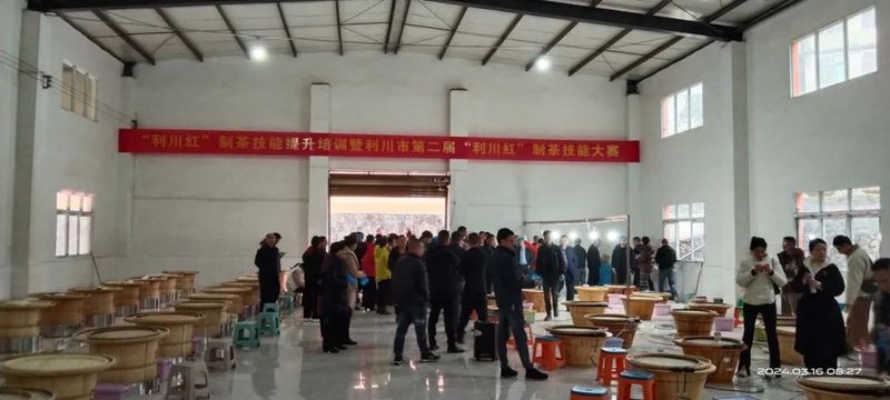关于“利川红”制茶技能提升培训暨第二届“利川红”制茶技能大赛圆满落幕!的相关信息(2)