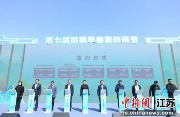 有关于《宜兴市太华镇现代茶产业示范园总体规划》正式发布的资讯(2)