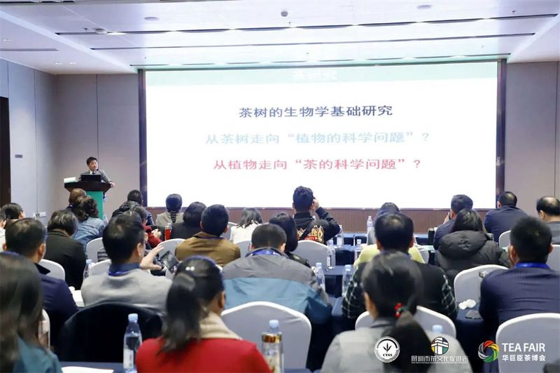 关于聚焦！“三茶”统筹发展座谈交流会即将在福建武夷山举办的相关信息(8)