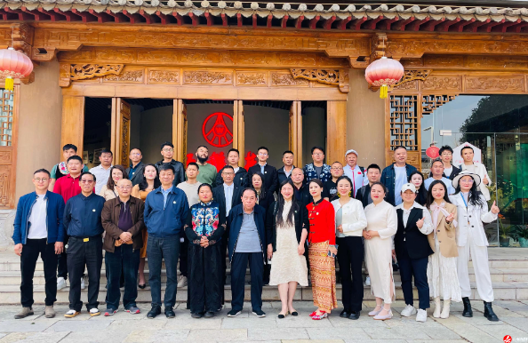 关于云南省民族茶文化研究会发布—— 云茶价格指数暨云南省2024年1024个村寨春茶预报价的新闻(4)