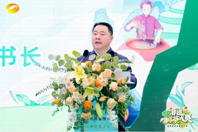 关于“村茶大赛”： 让茶农唱主角！的消息(4)