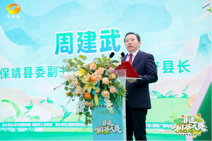 关于“村茶大赛”： 让茶农唱主角！的消息(6)