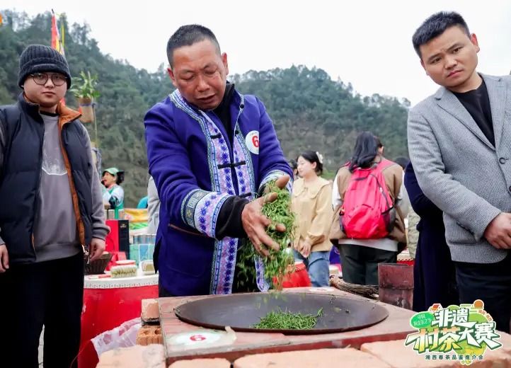 关于中国黄金茶之乡·非遗村茶大赛在湘西保靖举行的相关信息(5)