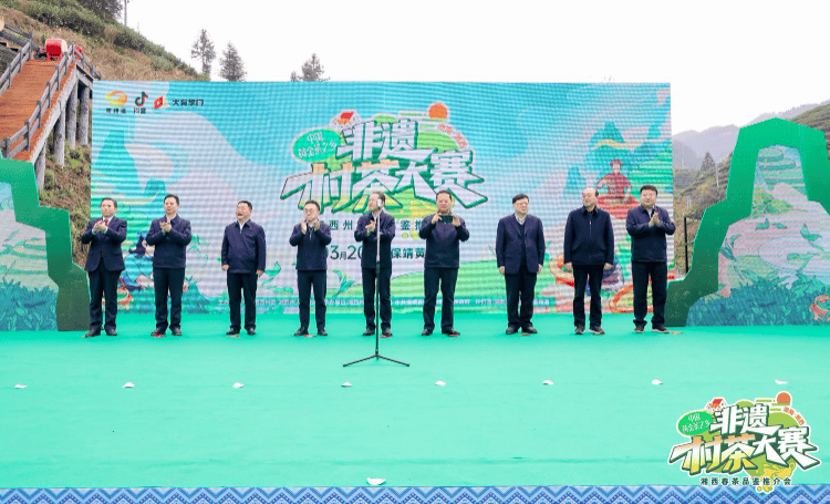 关于中国黄金茶之乡·非遗村茶大赛在湘西保靖举行的相关信息