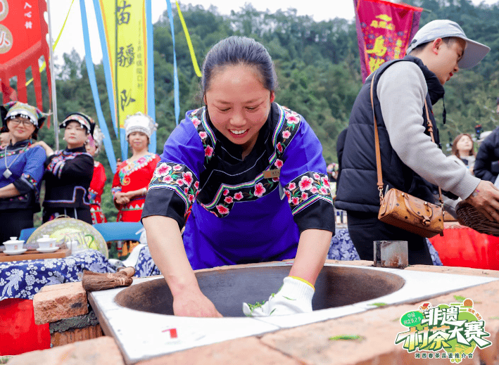 关于中国黄金茶之乡·非遗村茶大赛在湘西保靖举行的相关信息(4)