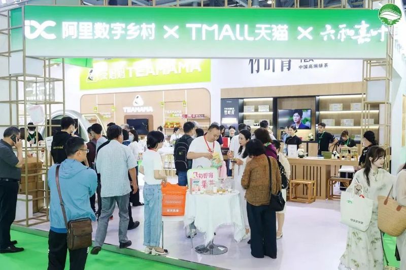 关于复苏、蜕变与隐忧：2023年上半年，茶会展业跑进“春天”了吗？的相关信息(4)