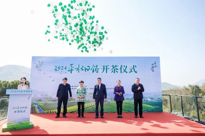 关于“平水日铸茶”今日开采：新茶价格维持上年水平，最贵每公斤10000元的相关信息