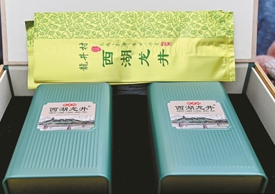 有关于西湖龙井春茶3月20日正式开采 本周末将进入大规模采摘期的最新消息