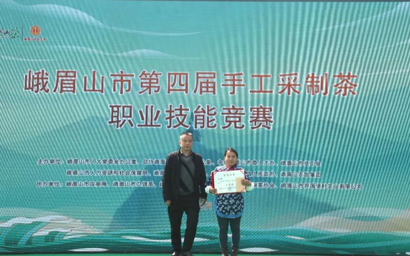 有关于第四届手工采制茶 52名参赛选手同台竞技 拼“手速” 亮绝活的新闻(2)