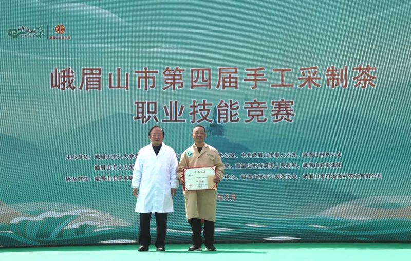 有关于第四届手工采制茶 52名参赛选手同台竞技 拼“手速” 亮绝活的新闻(3)