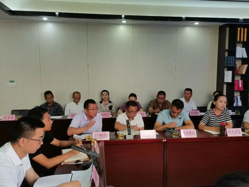 有关于临翔区党建引领昔归茶产业发展联合体推进会召开的信息(2)