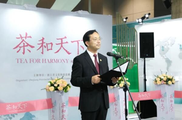 有关于以茶为笔 书写浙江与澳门文化交流新篇章的资讯(1)