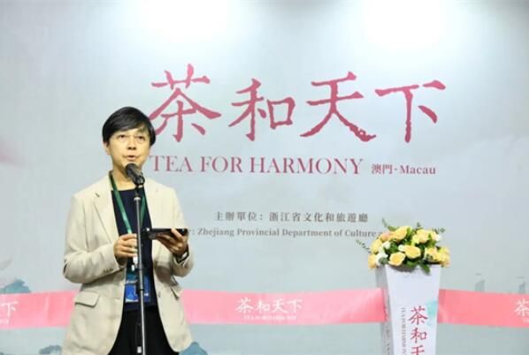 有关于以茶为笔 书写浙江与澳门文化交流新篇章的资讯(2)